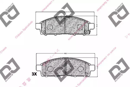 Комплект тормозных колодок DJ PARTS BP1309